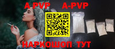 кристаллы Кунгур