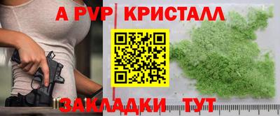 мефедрон VHQ Кулебаки