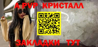 мефедрон VHQ Кулебаки