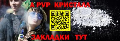 мефедрон VHQ Кулебаки