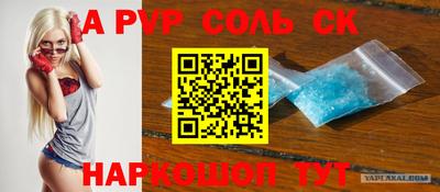 мефедрон VHQ Кулебаки