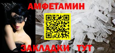 кокаин перу Кумертау