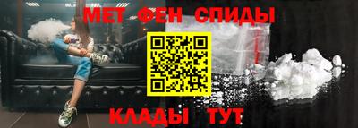 мефедрон VHQ Кулебаки