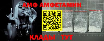 мефедрон VHQ Кулебаки