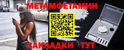 мефедрон VHQ Кулебаки
