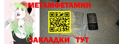 кокаин перу Кумертау