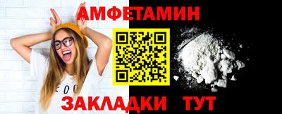 мефедрон VHQ Кулебаки