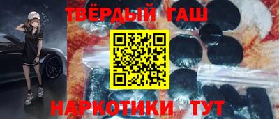 кокаин перу Кумертау