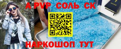 кристаллы Кунгур