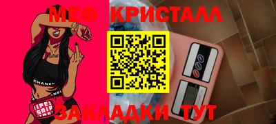 кристаллы Кунгур