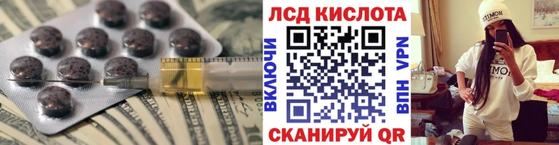 omg как зайти  Гатчина  Лсд 25 экстази кислота 
