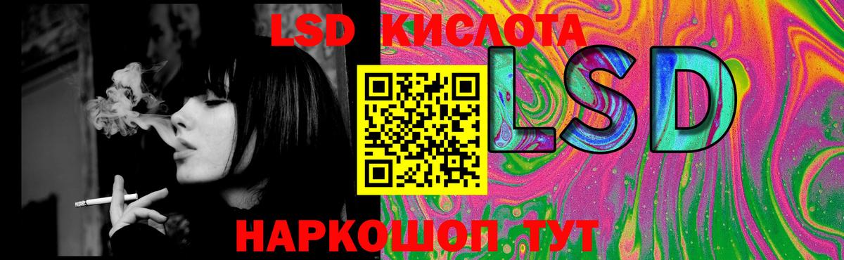 Гатчина  Лсд 25 экстази ecstasy  ЛСД экстази кислота  Вход с VPN 