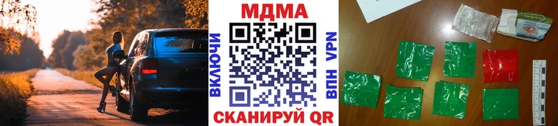 MDMA Molly  Гатчина 