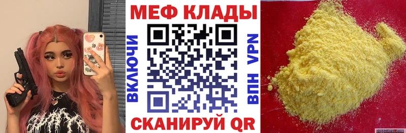 купить  сайты  Гатчина  МЕФ 4 MMC 