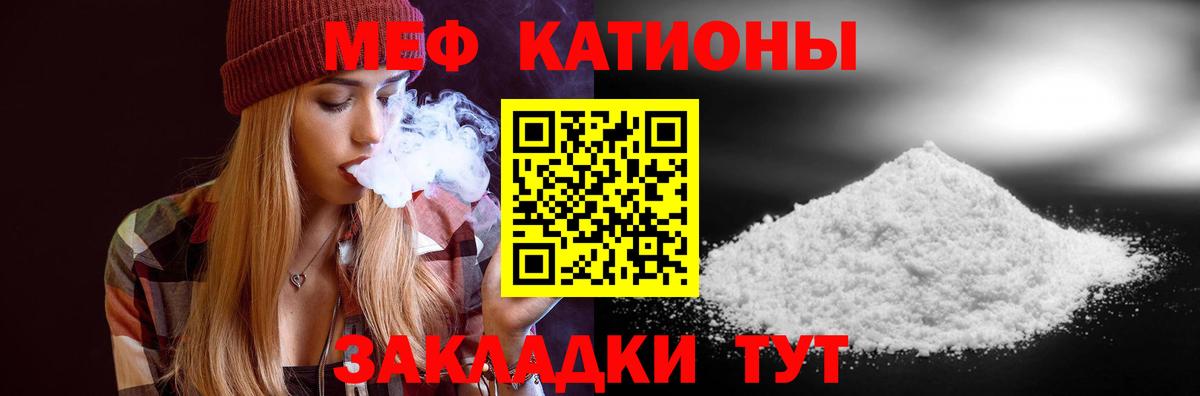 ГАШИШ  Вход с VPN  КОКАИН  Гатчина  Бошки Шишки  МЕФ кристаллы 