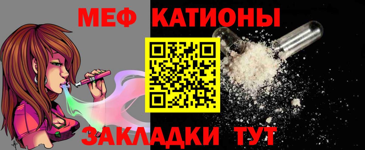 Гатчина  Мефедрон mephedrone  Вход с VPN  МЕФ  МЕФ VHQ 