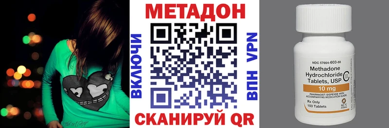 МЕТАДОН мёд  Гатчина 