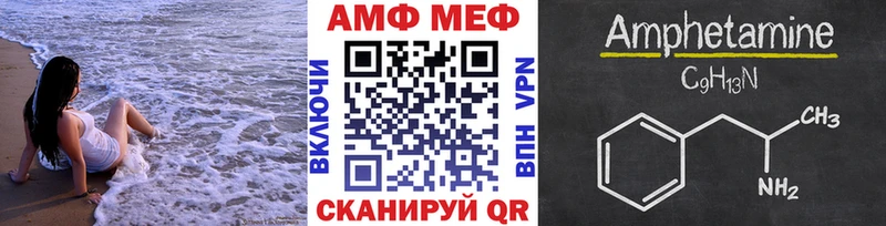 МЕТАМФЕТАМИН мет  Гатчина 