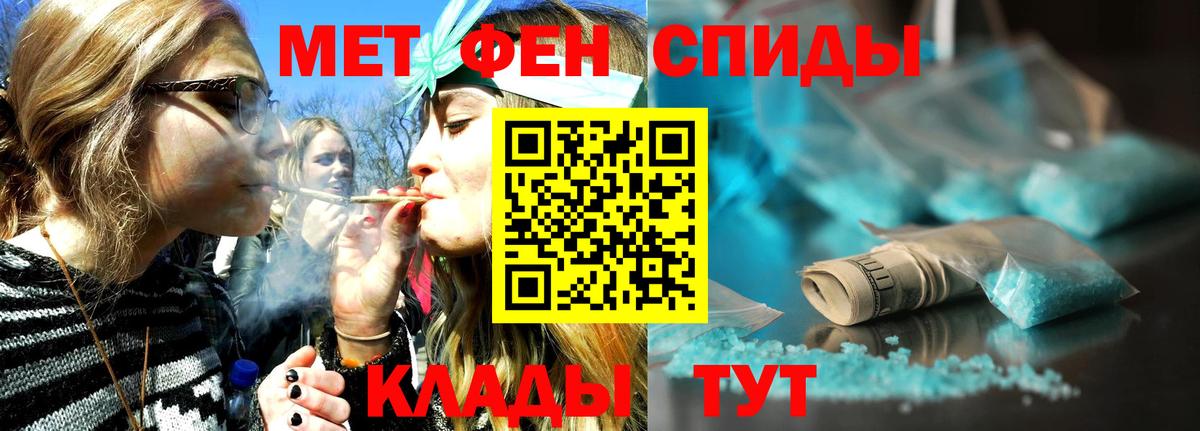 Метамфетамин кристалл  Метамфетамин кристалл  Гатчина  Вход с VPN 