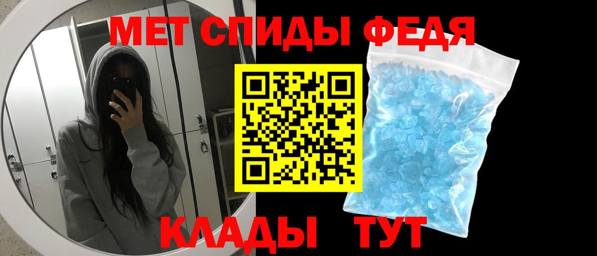 Первитин Декстрометамфетамин 99.9% Гатчина