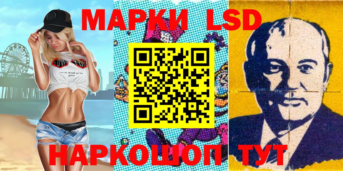 Гатчина  Марки 25I-NBOMe 1500мкг  Вход с VPN  Марки 25I-NBOMe 1500мкг 