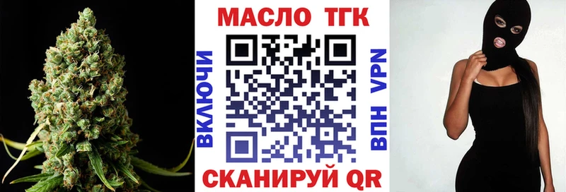 omg   закладка  Гатчина  ТГК вейп 
