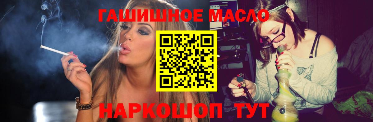 Дистиллят ТГК концентрат Гатчина