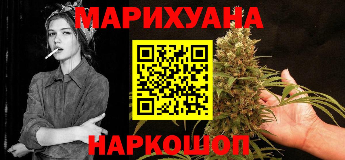 Бошки Шишки AK-47 Гатчина